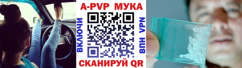 A PVP мука наркота blacksprut ссылки Тутаев