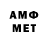 Амфетамин Premium jodiemalodie1