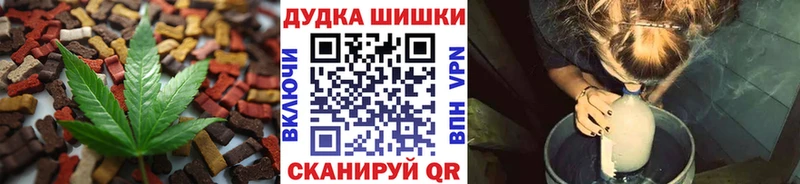 купить закладку  Тутаев  блэк спрут ссылка  Canna-Cookies марихуана 
