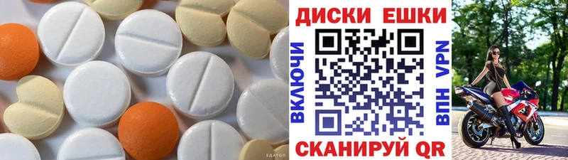 Экстази mix  Тутаев 
