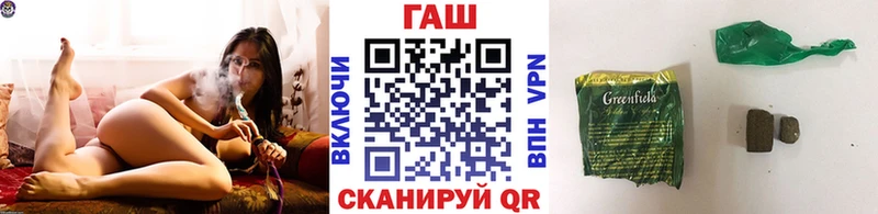 купить наркоту  Тутаев  ГАШ VHQ 