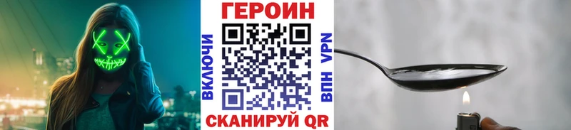 закладки  Тутаев  ГЕРОИН Афган 