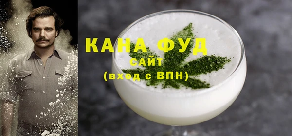 мескалин Абдулино