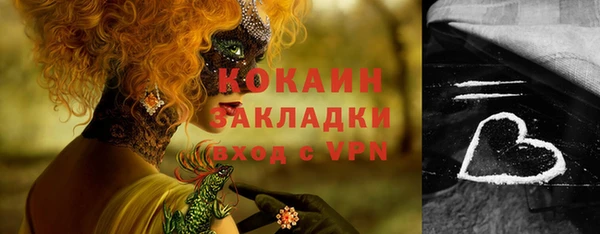 ALPHA-PVP Абинск