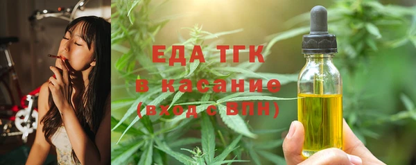 скорость mdpv Абаза