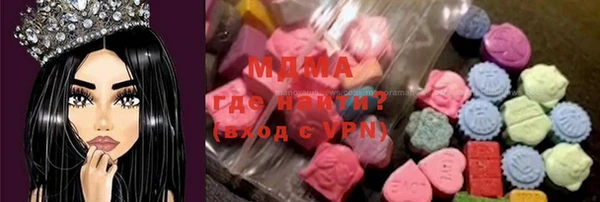 мескалин Абдулино