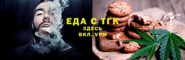 скорость mdpv Абаза
