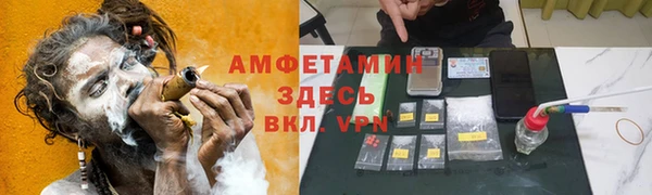 мескалин Абдулино