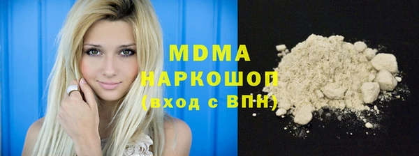 мескалин Абдулино