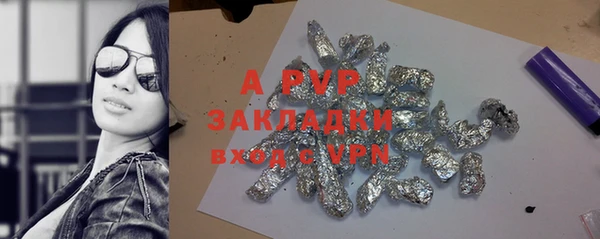 альфа пвп Новозыбков