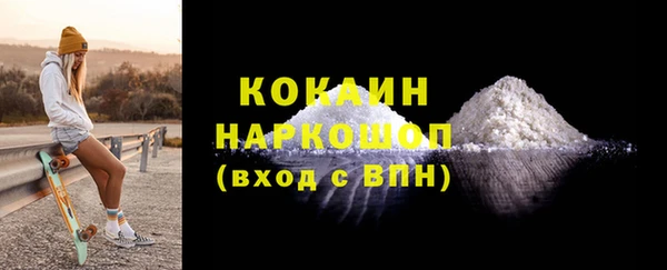 скорость mdpv Абаза