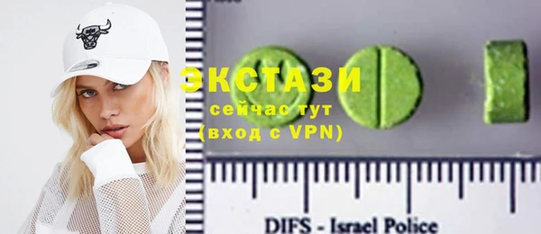 ALPHA-PVP Абинск