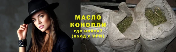 мескалин Абдулино