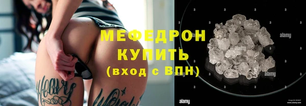ALPHA-PVP Абинск
