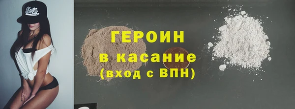 ALPHA-PVP Абинск