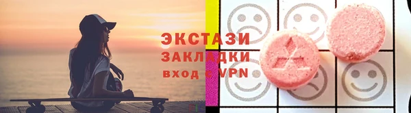 мескалин Абдулино