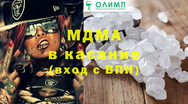 скорость mdpv Абаза
