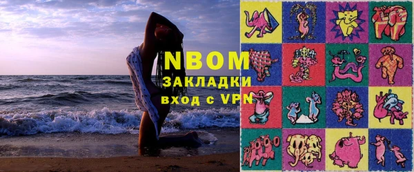 ALPHA-PVP Абинск
