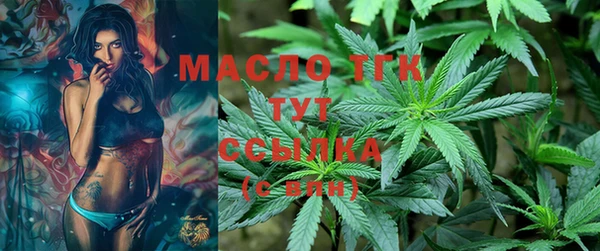 мескалин Абдулино