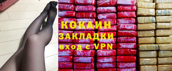 ALPHA-PVP Абинск