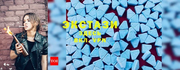 ГАЛЛЮЦИНОГЕННЫЕ ГРИБЫ Новокубанск