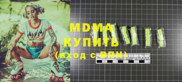 скорость mdpv Абаза