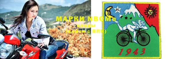 мескалин Абдулино