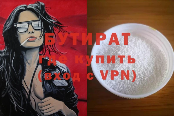 мескалин Абдулино