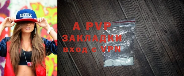 ГАЛЛЮЦИНОГЕННЫЕ ГРИБЫ Новокубанск