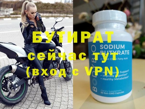 героин Новодвинск