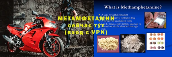 скорость mdpv Абаза