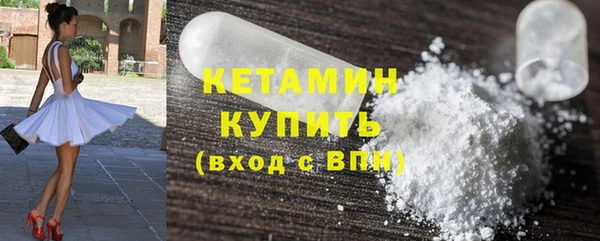 мескалин Абдулино