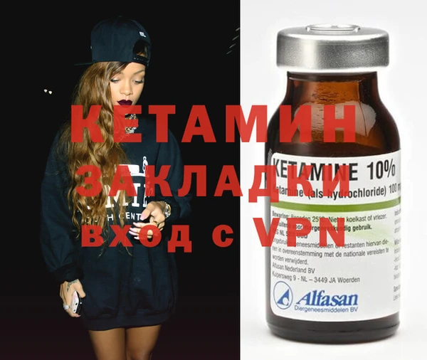 ALPHA-PVP Абинск