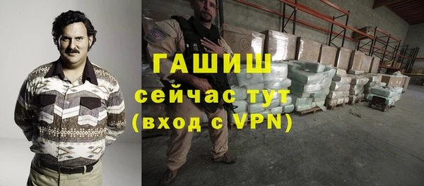 скорость mdpv Абаза