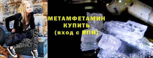 скорость mdpv Абаза