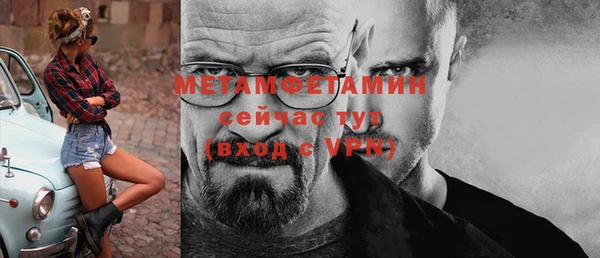 мескалин Абдулино