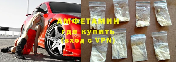 скорость mdpv Абаза