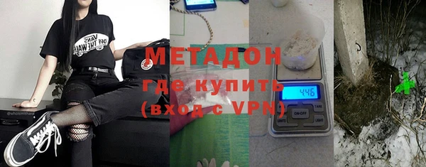 скорость mdpv Абаза