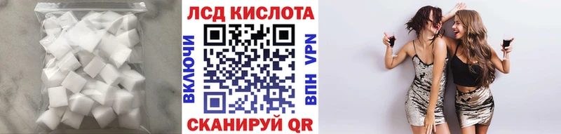 ЛСД экстази кислота  Тутаев 