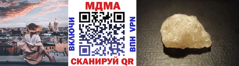 MDMA VHQ  Тутаев 